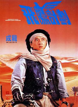 国产成人香蕉